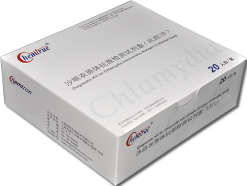 熱烈祝賀我司乳膠法衣原體和膠體金試紙分析儀喜獲《醫療器械注冊證》